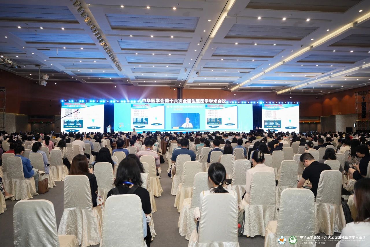 中國生殖醫(yī)學(xué)最高規(guī)格會議！泰國DHC周從容教授出席并主持！