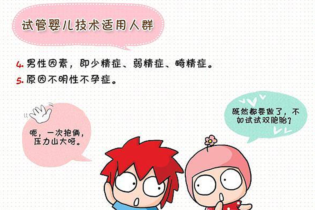 做試管嬰兒怎么選擇促排藥？選擇國(guó)產(chǎn)還是進(jìn)口？