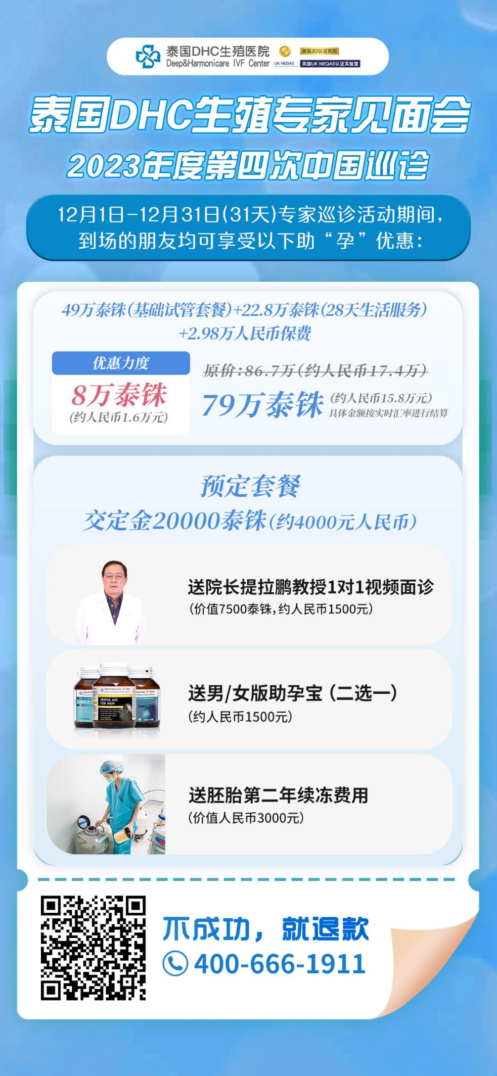 詳細(xì)活動