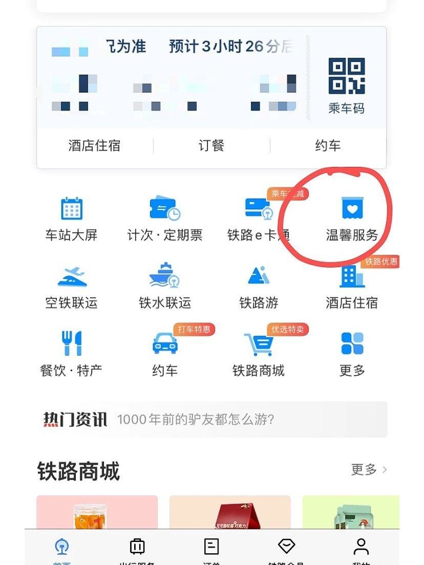 申請流程