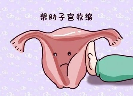 影響子宮收縮的因素有哪些？深入探討生育健康的關(guān)鍵要素