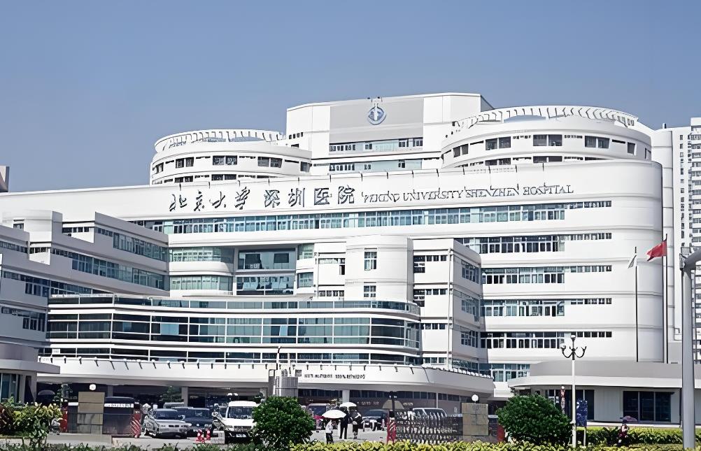 深圳試管嬰兒費(fèi)用大概要多少錢（北大醫(yī)院）