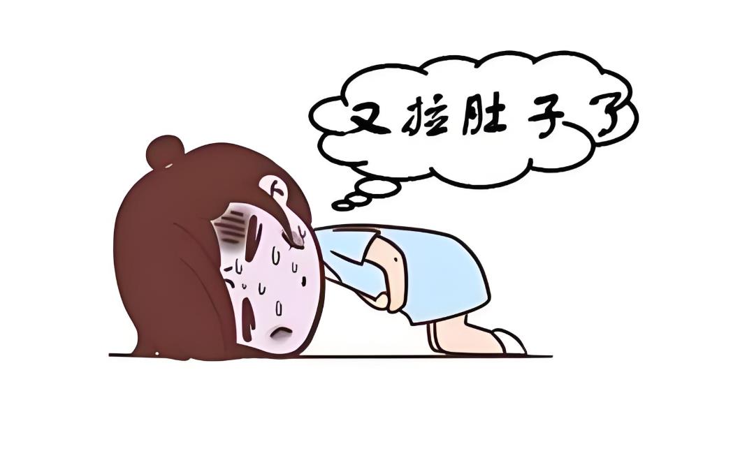 拉肚子 拉肚子