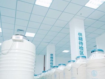 廣東人類精子庫個性化選擇，讓精子捐贈更貼近家庭需求！