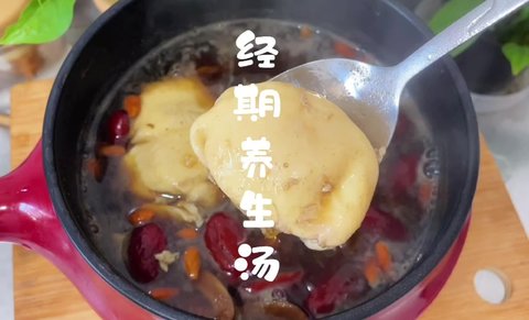 經(jīng)期七天養(yǎng)生湯！女性專屬的調(diào)理秘訣