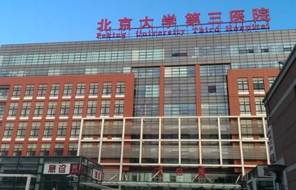 全國前五做試管醫(yī)院是在哪里？全國試管嬰兒醫(yī)院排名