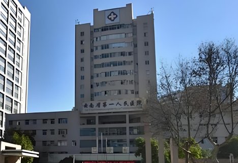 云南助孕哪家醫(yī)院好？云南助孕醫(yī)院全解析