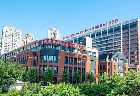 重慶不孕不育醫(yī)院哪家好？全面解析助您選對(duì)醫(yī)院