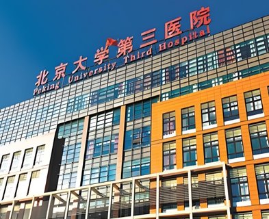 國內(nèi)輔助生殖哪家醫(yī)院好？國內(nèi)輔助生殖醫(yī)學(xué)醫(yī)院排名