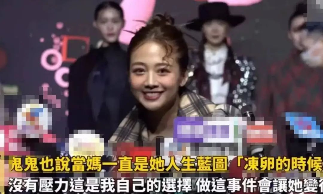 單身也能當媽媽？吳映潔的“硬核育兒宣言”與凍卵技術(shù)全解析！