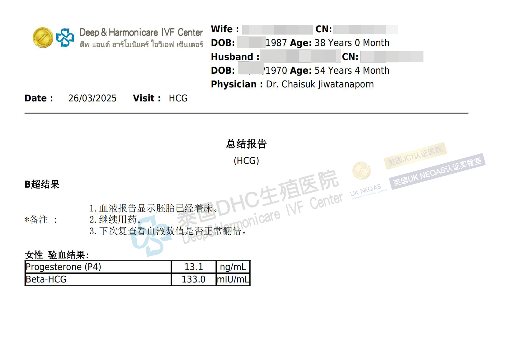 微信圖片_20250327175227