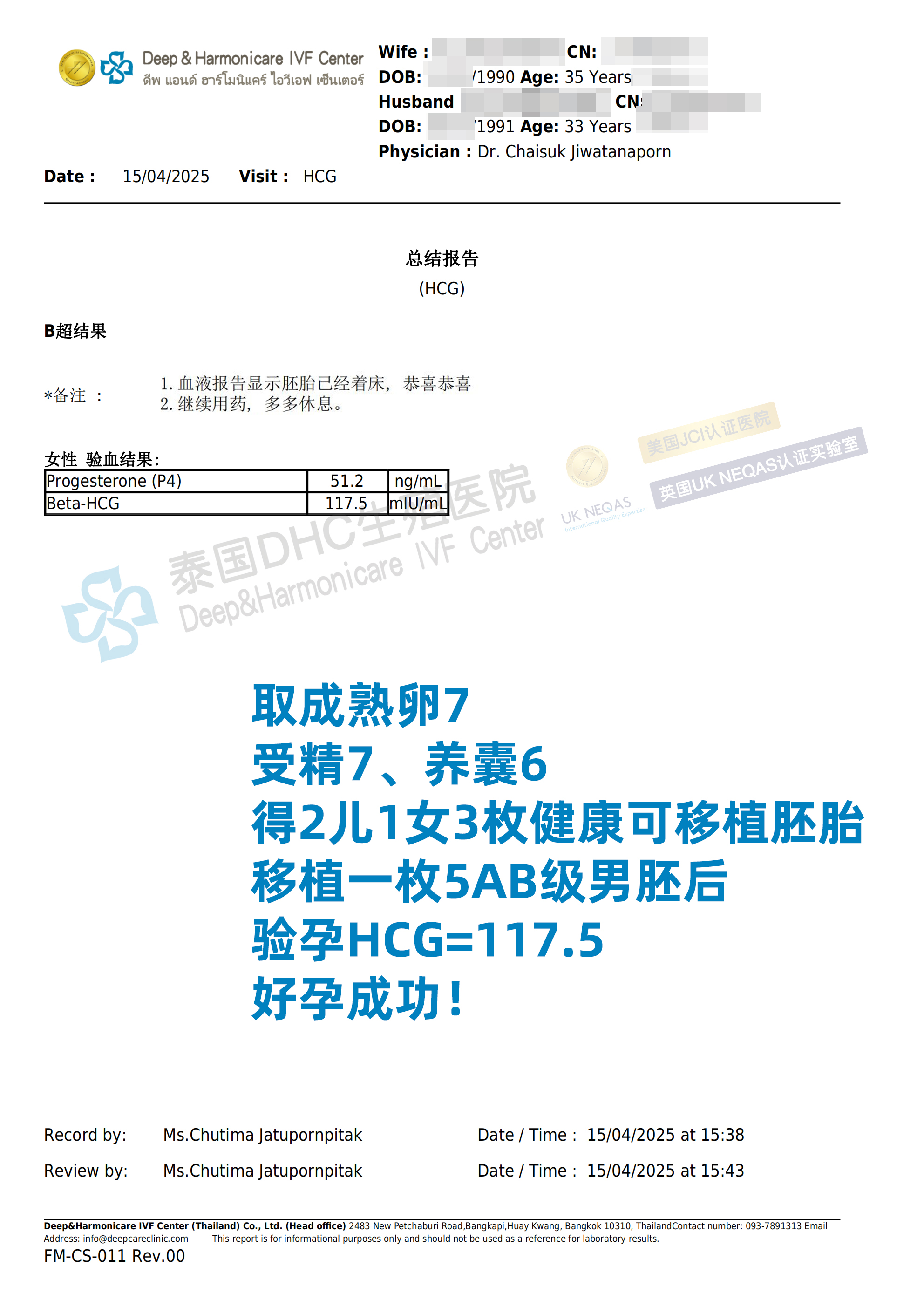 微信圖片_20250418090416