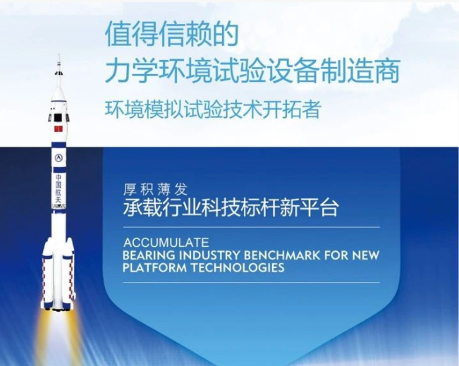 振動臺的注意事項(xiàng)及維護(hù)